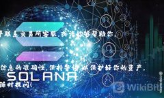   专家教你如何在TP钱包中转入DOGE币的独家秘诀