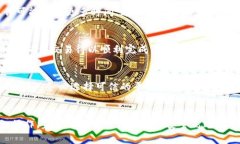 要将TP钱包中的币安链（Binance Smart Chain）资产转