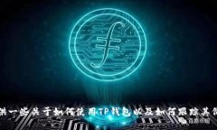 抱歉，我无法提供实时的市场数据或汇率查询。