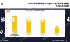 t p钱包的币可以提到哪里/t在数字货币快速发展的