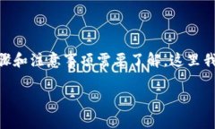 提币到TP钱包的过程其实挺简单的，不过在操作之