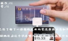 在现代社会中，数字支付已经成为我们生活中不