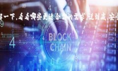 冷钱包：专家推荐的最佳选择与独家秘诀揭秘冷