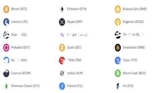 TP钱包，即TokenPocket钱包，是一个在区块链社区广泛使用的多链钱包。用户可以方便地进行数字资产的存储、交易以及管理。对于很多新手用户来说，可能会有这样的疑问：“TP钱包在哪里退出来?”那么，今天我们就来详细聊聊TP钱包的使用以及如何退出来。

什么是TP钱包？
首先，TP钱包是一个去中心化的钱包，它支持多种区块链资产，包括以太坊、比特币、TRON等。简单来说，TP钱包就像是一把数字金库的钥匙，能够帮助用户安全管理他们的加密货币。同时，TP钱包也拥有DApp（去中心化应用）浏览器的功能，用户可以在软件内直接访问各种区块链应用。

如何下载和安装TP钱包？
如果你还没有安装TP钱包，首先需要去应用商店（如苹果的App Store或安卓的Google Play）下载。下载安装后，打开应用程序，你会看到一个简单明了的界面。接下来，你可以选择注册一个新钱包或导入已有的钱包。如果是第一次使用，创建新钱包相对简单，按照步骤设置密码，生成助记词，务必保管好这些信息，这关乎你的资产安全哦。

TP钱包中的资产管理
一旦你成功创建了钱包并且充值了一些数字资产，就可以开始管理这些资产了。TP钱包为用户提供了多种资产管理功能，包括发送、接收、交易等。例如，想要收款只需要将自己的钱包地址分享给他人。如果想要发送数字资产，只需输入对方的钱包地址和金额，确认交易即可。

如何退TP钱包中的资产？
那么，既然问到如何“退出来”，这通常指的是将资产从TP钱包转出，或者将资产出售换回法币。我们来看一下具体的步骤。

h4第一步：选择要转出的资产/h4
在TP钱包的主界面，你会看到自己持有的各种资产，点击你想要转出的资产，比如说是ETH、BTC等。如果你想把这些资产转到其他钱包，首先需要确保你拥有对方的钱包地址，这个地址类似于你的银行账户，确保无误才可以进行转账。

h4第二步：点击“发送”按钮/h4
选择好资产后，找到“发送”按钮，轻轻一按，屏幕上会出现一个输入框。在这里，你需要输入对方的钱包地址和转账金额。务必检查一下地址是否输入正确，确保转账无误！

h4第三步：确认交易/h4
输入金额后，系统会提醒你确认交易。在这一步可以查看交易费用，确认无误后提交。请注意，区块链交易通常是不可逆的，一旦发送，就无法回头，所以在这个环节特别要谨慎。

h4如何将资产换成法币？/h4
如果你想将TP钱包里的数字资产提现为法币，可以通过以下几种方式进行：
1. **使用交易所**: 将你的数字资产转至一个支持法币提现的加密货币交易所，比如币安、火币等。将资产转到交易所后，你可以选择将其卖出成法币，然后通过其提现功能将法币提现到自己的银行账户。
br /
2. **P2P平台交易**: 您也可以通过一些P2P交易平台将数字货币出售给其他用户。在交易平台上发布卖出订单，并与买家协商价格及支付方式。完成交易后，买家会将法币转到您的银行账户。

常见问题解答
h4Q: TP钱包安全性怎么样？/h4
A: TP钱包是去中心化的，用户掌握自己的私钥，安全性相对较高。但也需注意，私钥和助记词千万不要泄露，尤其是在陌生的网络环境中。

h4Q: 转账需要多久完成？/h4
A: 转账时间取决于区块链的拥堵情况，一般来说，Ethereum和比特币的转账时间可能会较慢，通常在几分钟到半小时之间，而其他一些小币种则可能会更快。

总结
了解了TP钱包如何使用后，退出来的方法其实就是将资产转出。记得在操作时认真检查钱包地址和金额，确保自己的资产安全。总的来说，区块链技术和加密货币虽然听上去有些复杂，但一旦你掌握了其中的玩法，就会发现它的便利性和趣味性。希望今天的内容能对你有所帮助！

说真的，不管你是交易新手还是资深玩家，TP钱包都能成为你的好伙伴。允许我说一句，如果有关于TP钱包的问题，千万不要犹豫，请在评论区留言，我会尽量帮助你解答。加密货币的世界变化多端，保持学习和探索的态度是非常重要的哦！