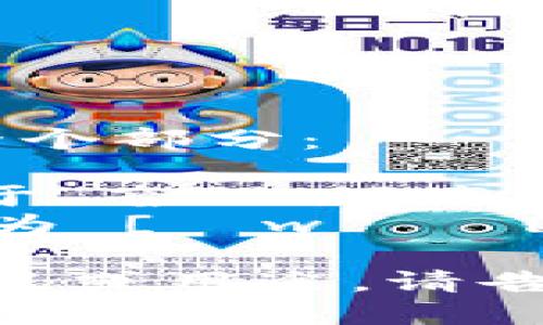 “im钱包”在英语中的发音可以分为两个部分：

1. **im** (通常是“im”的发音类似于“音”的短音，类似于音标 [ɪm]，读作“...姆”的音)
2. **钱包** (翻译为“wallet”，发音为 [ˈwɑːlɪt]，读作“沃利特”)

如果你是想了解 “im钱包”的具体含义或用途，请告诉我，我会很乐意提供更多信息！