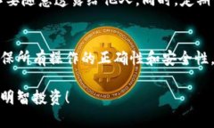 在这个数字货币越来越流行的时代，许多人都在