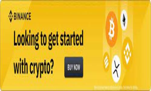 tP钱包关闭业务的背后原因分析

说真的，tP钱包的关闭对不少用户来说可能是个不小的消息。最近几天，我们看到很多关于tP钱包关闭业务的讨论，大家都在想：究竟是为什么？今天，我们就来聊聊这个话题，看看背后有哪些原因。

一、tP钱包的基本介绍

首先，我们先来了解下tP钱包。tP钱包是一款在数字货币和传统支付领域都有相当影响力的电子钱包。用户可以通过它轻松地进行在线支付、转账、充值等多种金融活动。自从推出以来，它吸引了不少用户的青睐，成为了大家生活中的一部分。

二、业务关闭的消息传出

最近，tP钱包官方宣布将关闭其业务，这一消息迅速引起了广泛关注。社交媒体上，很多用户纷纷吐槽：像我这种长期使用tP的小白，该怎么办呢？其实，tP钱包的关闭并不是个孤立的事件，而是反映出一些更深层次的问题。

三、市场竞争激烈

我们知道，目前的电子钱包市场竞争异常激烈。各大平台都在不断推出新功能，以吸引用户，提升自己的市场份额。这种情况下，tP钱包也面临着巨大的压力。随着用户需求的变化，市场上涌现出许多更具创新性和灵活性的电子钱包，tP钱包自然就显得有些落后了。而在这样的环境中，进行重大调整或关闭也是一种被迫的选择。

四、技术和安全问题

除了市场竞争，技术和安全问题也可能是导致tP钱包关闭的重要原因。随着数字货币市场的发展，安全性已经成为用户选择电子钱包的一个关键因素。如果一个钱包在安全性上存在隐患，用户自然会另寻其他更安全可靠的选择。因此，tP钱包如果未能及时更新其安全措施，也可能加速了业务的关闭。

五、用户群体的变化

其实，用户群体的变化也在一定程度上推动了tP钱包的关闭。比如说，年轻用户群体更倾向于选择那些更加灵活、具有更多功能的电子钱包。如果tP钱包未能及时适应这些变化，那么留住用户就会变得越来越困难。你懂的，用户的需求是瞬息万变的，只有不断创新，才能跟上潮流。

六、市场监管的压力

此时，我们也不能忽视市场监管的压力。许多国家和地区对数字货币和电子支付的监管日益严格，tP钱包如果在合规性方面存在问题，也很有可能导致它被迫关停。再加上全球金融形势的不确定性，很多业务都会受到直接影响。

七、对用户的影响

对于用户来说，tP钱包的关闭无疑会造成不便。比如，很多用户可能会面临因为之前存在的余额无法提取的困扰，还有可能需要重新注册另一个平台。用户的信任度也会因此受到影响。“哎，我原本还想把更多的钱存到tP钱包呢，现在可怎么办啊！”这真的是不少人的心声。

八、替代选择与建议

那么，面对这种情况，用户有哪些替代选择呢？市场上有很多其他的电子钱包可供选择，比如说某某另一款钱包，或者本地支付平台等等。关键是，用户在选择新平台时，一定要注意其安全性和合规性。如果能够及时找到合适的替代方案，那么这种关闭所带来的影响就会小一些。

九、总结与展望

总的来说，tP钱包的关闭是由于市场竞争、技术问题、用户需求变化和监管等综上所述的多重因素造成的。面对这个变化，用户需要调整自己的心态，同时及时寻找新的选择，确保自己的资金安全。未来的数字支付市场，必定会有更多新兴的电子钱包崭露头角，而为了不被时代淘汰，我们每个人也需要不断更新自己的知识与技能。

关键词总结

tP钱包, 电子钱包, 数字支付