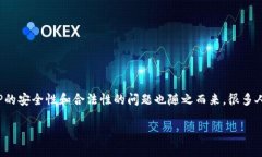 在当今数字经济的时代，币币交易已经成为许多