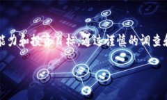 关于TP钱包空投的币是否可以购买这个问题，我们