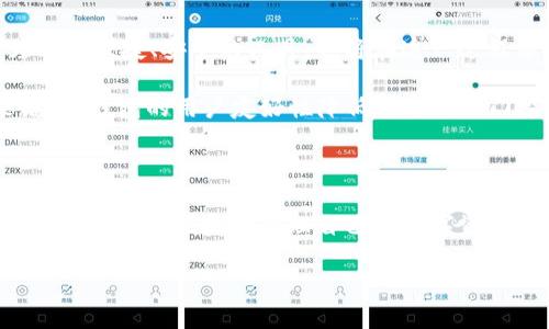 TP钱包（TP Wallet）是一个移动钱包应用程序，支持多种区块链资产的存储和管理。在去中心化金融（DeFi）领域，TP钱包也有其独特的优势和用法。

## TP钱包能登录DeFi吗？

是的，TP钱包可以与多个DeFi平台兼容，用户可以通过这个钱包来访问和使用各种DeFi应用程序。这意味着你可以使用TP钱包进行流动性挖矿、借贷、去中心化交易等操作。

下面我们来详细解析一下TP钱包如何登录和使用DeFi。

### 1. 什么是TP钱包？

TP钱包是一款移动端数字货币钱包，支持以太坊及其上面多种代币（如ERC-20代币），还有其他一些公链的代币。它以简单易用、安全可靠而受到许多加密货币用户的欢迎。用户能够方便地进行资产的存取、转账以及与各种区块链应用的互动。

### 2. DeFi是什么？

去中心化金融（DeFi）是基于区块链技术的一种金融服务协议，它通过智能合约（Smart Contract）去中介化，允许用户直接在许多个体之间进行交易，而不需要传统金融机构的介入。这意味着用户可以通过借款、交易、投资等方式，直接管理自己的资产，而无需信任第三方。

### 3. TP钱包如何访问DeFi应用？

使用TP钱包访问DeFi应用相对简单，你只需要按照以下步骤进行：

1. **下载并安装TP钱包**：
   在你手机的应用商店（如App Store或Google Play Store）下载并安装TP钱包。

2. **创建或导入钱包**：
   首次使用时，按照提示创建一个新钱包，或者导入已有的钱包（注意备份助记词）。

3. **选择合适的网络**：
   根据你想要使用的DeFi平台选择相应的区块链网络，比如Ethereum（以太坊）或者BSC（币安智能链）。

4. **连接DeFi平台**：
   打开你想要使用的DeFi平台网站（比如Uniswap、Aave等），在连接钱包的选项中选择TP钱包，按提示完成连接。

### 4. 常见的DeFi平台与TP钱包的兼容性

以下是一些常用的DeFi平台，它们都支持TP钱包：

- **Uniswap**：
  作为最大的去中心化交易所（DEX），Uniswap允许用户通过TP钱包进行代币交换。

- **Aave**：
  Aave是一个去中心化的借贷平台，用户可以通过TP钱包借入或贷出资产。

- **Curve**：
  Curve是一个专注于稳定币交易的平台，用户可以通过TP钱包参与其流动性池。

### 5. 使用TP钱包进行DeFi操作的优势

选择TP钱包参与DeFi的优势包括：

- **用户友好的界面**：
  TP钱包的界面简洁，用户可以方便地找到所需功能。对新手来说，一上手就能得心应手。

- **支持多种资产**：
  TP钱包支持多种数字资产，让用户可以轻松管理不同币种。例如你可以在TP钱包中存储Ethereum和其相关代币，然后使用这些资产参与DeFi活动。

- **安全性高**：
  TP钱包为用户提供了私钥控制，用户可以随时访问和管理自己的资产。而且，TP钱包还对交易进行了多重验证，进一步增强安全性。

### 6. 如何确保DeFi交易安全？

在进行DeFi交易时，安全性是至关重要的。以下是一些保障自己交易安全的小建议：

- **确认合约地址**：
  在使用DeFi平台时，一定要确认合约的准确地址，避免上当受骗。

- **小额交易测试**：
  如果你是第一次使用某个DeFi平台，最好从小额交易开始，确保操作没有问题后，再进行大额交易。

- **多重验证**：
  使用TP钱包时，可以开启社交恢复、助记词备份等多重验证方式来确保你的资产安全。

### 7. 未来的DeFi市场展望

随着区块链技术的不断发展，DeFi市场也日益繁荣。越来越多的新项目和创新将在这个领域不断涌现。而TP钱包作为一个便捷、安全的工具，也将在这一过程中扮演重要角色。

无论你是想在DeFi中进行投资、借贷，还是进行资产管理，TP钱包都能提供强大的支持。对于刚刚接触DeFi的新手来说，TP钱包的用户友好性降低了进入的门槛；而对于经验丰富的用户来说，TP钱包提供了多样的选择和灵活性来满足各种需求。

### 结尾

综上所述，TP钱包不仅可以登录DeFi，还为用户提供了一种简单、安全的方式来参与去中心化金融的世界。通过TP钱包，用户可以便捷地管理自己的数字资产，参与各种DeFi项目、交易和投资。不管你是新手还是老手，TP钱包都能帮你轻松应对。

所以，准备好进入DeFi的世界了吗？赶紧下载TP钱包，开始你的DeFi之旅吧！