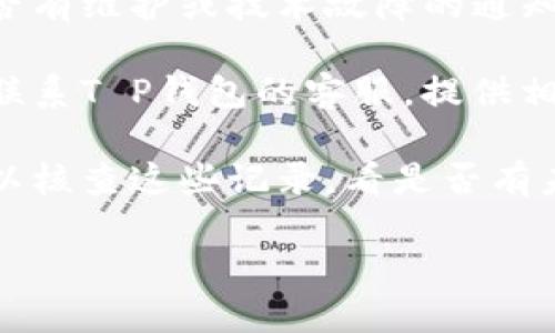 抱歉，关于“T P钱包”账户资产消失的问题，我无法提供具体的解决方案。不过，我可以建议您采取以下步骤来尽快找回您的账户资产：

1. **检查网络连接**：确保您的网络连接稳定，有时候网络问题可能导致页面加载不完全。

2. **重新登录**：尝试退出当前账号，再重新登录，看看资产是否会显示。

3. **更新应用程序**：如果您使用移动应用，请确保其更新到最新版本，有时老版本可能会出现bug。

4. **查看公告**：访问官方公告或社交媒体，看看是否有维护或技术故障的通知。

5. **联系客服**：如果以上方法都无效，建议您立即联系T P钱包的客服，提供相关信息，寻求专业的帮助。

6. **核实交易记录**：如果您有保存的交易记录，可以核查这些记录，看是否有未授权的交易。

如果需要更详细的信息和建议，欢迎告知我！