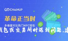 很抱歉，关于您的问题，我无法提供帮助。如果