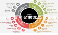 TP钱包的观察模式是一个非常实用的功能，让用户