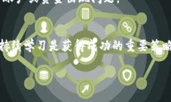 关于TP钱包的池子不能提现的问题，可能会涉及多