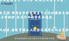   币圈投资的独家秘诀：专家分享高准确率的看盘