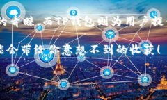 关于FIL币（Filecoin）能否提到TP钱包这个问题，我