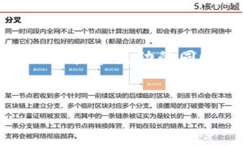 下载TP钱包的风险分析
说真的，现代生活中，移动支付和加密资产真的是越来越普及，大家对各种钱包应用的需求也在不断增加。其中，TP钱包因其功能丰富和用户友好而备受欢迎。然而，像任何其他数字工具一样，TP钱包的下载与使用也有一些风险，今天我们就来聊聊这些风险，让你在使用过程中更加小心翼翼。

1. 安全性风险
首先，我们不得不提的就是安全性风险。下载任何钱包应用，尤其是涉及加密货币的，都需要非常小心。一些不法分子可能会推出伪造的TP钱包应用，目的是窃取你的信息和资产。所以，切记要在官方的应用商店下载，确保你下载的是最新版本的TP钱包。

2. 资金损失风险
掌握了技术的人都知道，加密货币的钱包是你资产的“钥匙”。如果你忘记了密码，或者不小心将你的私钥泄露给了他人，那么你的资产就可能会化为乌有。所以，要定期备份自己的钱包，并且千万不要将密码告诉任何人。因为在这个虚拟世界中，最重要的就是安全意识。

3. 用户行为风险
有些用户可能会因为不熟悉这个技术，随意点击一些链接，或者下载一些不明的软件，这些都是潜在的风险。要知道，网络钓鱼攻击在加密货币的世界中是常见的手法。简单来说，保持警惕，不要随便点击未知链接是很重要的。这一点，真的很有必要强调。

4. 技术风险
TP钱包的使用还涉及到一些技术问题，比如网络连接、应用兼容性等。如果你的设备老旧或系统不支持，可能会导致功能受限，甚至无法正常使用钱包。因此，建议用户在使用之前检查一下设备的兼容性。

5. 法律风险
不同国家和地区对加密货币的监管政策不尽相同。有些地方可能会对加密资产的交易和转移进行严格管控，甚至封禁某些钱包应用。了解当地法律法规也很重要，避免因违法而导致的资产损失。

6. 心理因素
最后，我们也不能忽视心理因素。加密货币市场波动性大，价格随时会发生变化，这会影响用户的情绪。使用TP钱包时，要保持理智，切勿因价格波动而心急做决定，导致不必要的损失。

总结
综上所述，下载TP钱包虽有其便利之处，但伴随而来的风险也不可小觑。因此，在下载之前，一定要做好功课，确保自己的设备安全，让你的资产在流动的同时，保护得当。希望今天的内容能帮助到你，在加密贷跃的香榭丽舍街尽情畅想，享受新的科技生活。

TP钱包, 加密货币, 数字资产/guanjianci
专家解析：下载TP钱包的风险与独家防范秘诀！
