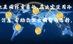 比特币冷钱包，简单来说，就是一种离线存储比