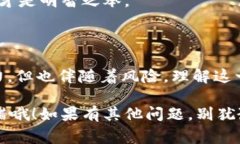    专家独家揭秘：手机冷钱包卸载重装的秘诀！