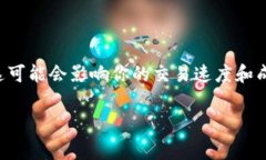 在使用TP钱包时，如果你发现你的账户没有旷工费