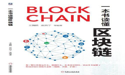 在加密货币的世界里，冷钱包（Cold Wallet）和去中心化（Decentralization）是两个备受关注的话题。很多人相信冷钱包就是去中心化的完美代表，但实际上，冷钱包本身并不一定等同于去中心化。本文将深入探讨冷钱包的本质、功能以及其与去中心化的关系，帮助读者更好地理解这个复杂的概念。

专家独家揭秘：冷钱包与去中心化的真实关系，了解这些秘诀，让你更安全地管理加密资产