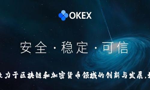 TP钱包的创始人付盼是中国籍。他是中国的一位企业家，致力于区块链和加密货币领域的创新与发展。如果你对TP钱包或者区块链技术有更多的疑问，欢迎提出！