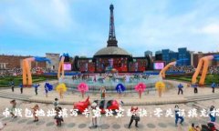 万币钱包地址填写专家独家秘诀：零失误填充指