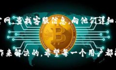 如果你在尝试安装TP钱包时遇到问题，可能有几个