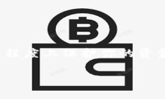   2023年度TP冷钱包专家独家评测：前十名排行榜与