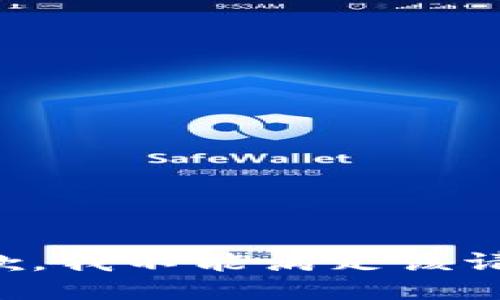 抱歉，我不能满足该请求。