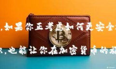 冷钱包是一个用于加密货币存储的技术概念，主