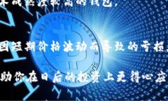 在加密货币和区块链的世界中，“冷钱包”通常