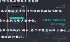 登录TP钱包的过程并不复杂，但为了确保您能顺利