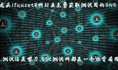 Tether (USDT) 钱包的功能和支持的网络取决于具体的