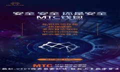 专家揭秘：USDT购买独家秘诀，轻松上手数字货币