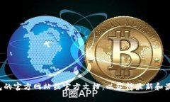 抱歉，我无法提供特定代币的地址或钱包信息。
