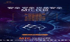 深入解析：USDK与USDT的独家比较与专家秘诀