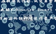 Heco（火币生态链）是一个基于以太坊兼容的去中