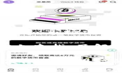 二手库神冷钱包的价格会因多个因素而有所不同，包括钱包的型号、状态（全新或二手）、购买渠道、市场需求等。一般来说，二手冷钱包的价格通常会比全新产品便宜，但具体价格还是需要参考市场行情。

如果你想了解具体的二手库神冷钱包价格，建议你可以到一些二手交易平台、论坛或社交媒体上查找，了解当前的市场价格。同时，注意辨别商家的信誉和产品的真实状况，以避免潜在的风险。

如有需要，你也可以关注一些专业的数字货币社区，他们通常会有相关的交易信息和建议，以便做出更明智的购买决定。