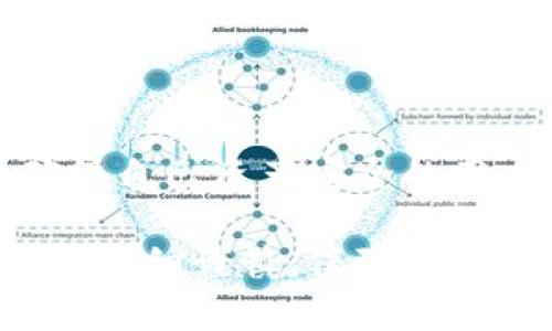 冷钱包开户的确有其独特之处，但是在涉及到具体的记录和隐私方面，则需要更深入的探讨。下面我们将详细讨论冷钱包的开户过程、如何记录、以及相关的安全性等方面的问题。

什么是冷钱包？
首先，冷钱包是加密货币存储的一种方式，它与互联网完全隔离。相较于热钱包（在线钱包），冷钱包更安全，因其不容易受到黑客攻击。冷钱包的种类包括硬件钱包、纸钱包等。

冷钱包开户的过程
在谈论开户记录之前，了解如何开户是非常重要的。通常，开户冷钱包的步骤包括：
ol
    li选择冷钱包类型：用户首先需要选择适合自己的冷钱包类型。比如，如果你愿意接受一些硬件设备，可以选择硬件钱包，如 Ledger、Trezor 等。/li
    li购买硬件钱包（如果适用）：在网上或实体店购买，确保选购的设备是官方渠道，防止二手产品被篡改。/li
    li下载并安装相关软件：大部分硬件钱包需要下载特定的软件来进行初始化和管理。/li
    li生成私钥和地址：在钱包初始化过程中，会生成私钥和对应的公钥地址。/li
    li备份和安全存储：必须备份好私钥或者助记词，确保不会因为遗失而失去资产。/li
/ol

冷钱包是否有开户记录？
冷钱包本身通常没有系统的开户记录，因为大多数冷钱包是去中心化的，用户可以匿名创建钱包地址。然而，有几个方面需要注意：
ul
    li硬件钱包的购买记录：如果你通过正规的渠道购买硬件钱包，商家可能会保留交易记录。/li
    li交易记录：当你把加密货币转入冷钱包时，尽管钱包本身是匿名的，但区块链上的交易是可追溯的。因此，一旦涉及到转账操作，这些信息就会被记录在区块链上。/li
    li私钥或助记词的管理：如果私钥保存在某种云服务或第三方应用上，这种情况下就可能产生某种形式的记录。/li
/ul

如何保障冷钱包的安全？
为了确保你的冷钱包安全，你可以采取一些额外的措施：
ul
    li定期备份：确保定期对私钥和助记词进行备份，存放在安全的位置。/li
    li防止物理损坏：确保冷钱包设备不被物理损坏，必要时可采取额外保护措施，如防水袋等。/li
    li开启多重签名：对于大额交易，可以考虑使用多重签名技术，提高安全性。/li
/ul

结论
冷钱包提供了一种安全的方式来存储加密货币，虽然开户过程有一些隐私性，但对于交易的记录是可见的。所以，对于想要确保自己资产安全的用户来说，冷钱包无疑是一种理想的选择。说真的，冷钱包能为你的数字资产保驾护航，但这也需要用户认真对待每一个步骤。 

希望以上信息能够帮助你更好地理解冷钱包开户的过程以及其记录相关的问题。冷钱包虽然有其优势，但在使用过程中，也要仔细谨慎，保障自己的数字资产安全。