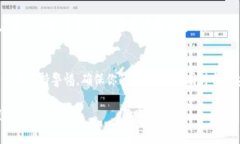   专家教你如何使用Coinbase：独家秘笈让你轻松入