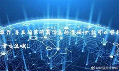 在使用atoken钱包进行加密资产管理时，很多用户