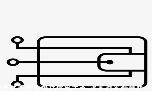 －－
2023年数字钱包排行榜前十名：专家独家揭秘理财秘诀！