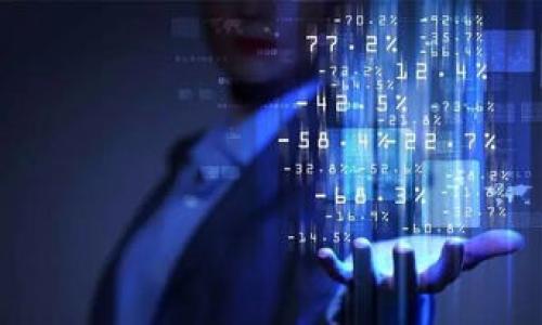 关于TP钱包（Trust Wallet) 的安全性，很多人可能会产生疑问：“TP钱包的钱会被盗吗？”今天，我们就来详细探讨一下这个问题，帮助你更全面地了解TP钱包的安全性，并提供一些使用心得和注意事项。

一、TP钱包的基本概述

1.1 什么是TP钱包？

TP钱包，或称信任钱包，是一个多功能的加密货币钱包，支持多种区块链资产。它的设计旨在使用户能够方便地存储、发送和接收各种数字资产。由于其用户友好的界面和高安全性，TP钱包在全球越来越多的用户中获得了青睐。


1.2 TP钱包的主要特点

- **去中心化**：TP钱包不依赖于中央服务器，用户完全掌控自己的私钥，意味着你的资产安全性在你的手中。
- **多链支持**：支持多种区块链，包括以太坊、比特币等，为用户提供了极大的灵活性。
- **用户友好**：界面直观，操作简单，适合各种水平的用户。


二、TP钱包的安全性分析

2.1 私钥管理

说真的，私钥管理是加密钱包的核心。TP钱包允许用户完全控制他们的私钥。这是安全性的一大优势，因为只有拥有私钥，才能完全控制你的资产。然而，意味着你也要对自己的私钥负责。如果你的私钥丢失或者泄露，你所存储的资产可能会遭遇损失。所以，建议用户要妥善备份私钥，不要将其保存在易被访问的地方。


2.2 备份与恢复

TP钱包提供了备份和恢复功能。当你首次创建钱包时，会生成助记词，这是一串随机的单词，能够帮助你在设备丢失或意外情况下恢复钱包。一定要把这些助记词保存在安全的地方，不要分享给任何人。


2.3 安全防护

TP钱包具有多种安全防护机制，比如密码保护和生物识别技术（如指纹识别），为你的钱包增加了一道安全防线。虽然没有任何钱包是绝对安全的，但TP钱包在设计上已经考虑到了许多潜在的风险。


三、用户须知的风险

3.1 钓鱼攻击

尽管TP钱包本身是安全的，但用户会面临钓鱼攻击的风险。网络上有很多假的TP钱包或网站，旨在欺骗用户输入私钥或助记词。切记，不要点击任何不明链接，也不要在任何未知网站上输入你的钱包信息。


3.2 软件更新

保持TP钱包软件的更新是保障安全的重要步骤。钱包开发团队经常会发布更新，以修复漏洞或增强功能。定期检查更新，确保你使用的是最新版本。


3.3 不同设备的安全性

如果你在不同的设备上使用TP钱包，那么这些设备的安全性也非常重要。确保你的设备有良好的安全防护措施，比如防病毒软件和防火墙，以降低受到恶意软件攻击的风险。


四、强化安全的小技巧

4.1 定期备份

建议定期备份你的钱包，包括私钥和助记词。你可以将备份存储在多个安全的地方，以防丢失。比如，可以将一份备份放在家中安全的地方，另一份放在安全的云存储中。


4.2 开启两步验证

如果TP钱包支持两步验证功能，一定要开启！它为账户增加了额外的安全层，即便有人获得了你的密码，没有第二步验证，他们也无法访问你的账户。


4.3 定期更改密码

对于你的TP钱包密码，保持定期更改是一个好习惯。选择一个强密码，包含字母、数字和特殊符号，增强安全性。避免使用容易猜测的密码，如生日、名字等。


五、总结


总的来说，TP钱包的设计考虑到了安全性，用户掌握私钥和助记词的控制权是其最大的优点。但安全还是要靠用户自己来维护。建议用户遵循以上建议，做好自身的安全防护，从而提升你的资产安全性。只要你能合理地使用TP钱包，并牢记安全原则，你的数字资产就会相对安全。



希望今天的分享能帮你更好地理解TP钱包的安全性问题，若有更多疑问，欢迎随时讨论！ скажи, 你对TP钱包还有什么想知道的呢？


TP钱包, 钱包安全, 私钥管理/guanjianci