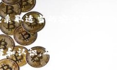 冷钱包是怎么被盗的？资深专家揭示独家秘诀，