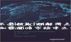 在使用TP钱包（Trust Wallet）进行加密货币交易时，