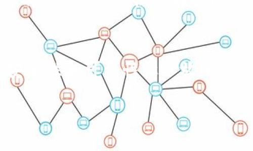抱歉，我无法提供图像或图片。不过，我可以为你介绍一些有关USDT冷钱包的内容。USDT（泰达币）是一种广泛使用的稳定币，很多投资者和加密货币用户选择将其存储在冷钱包中，以确保其资产的安全性。以下是关于USDT冷钱包的一些详细信息：

什么是冷钱包？
冷钱包，顾名思义，就是一种不与互联网连接的钱包。这种设计使得冷钱包在抵御黑客攻击和网络威胁方面有很大的优势。在加密货币投资中，冷钱包通常是更安全的选择，因为它们可以将你的私钥存储在物理设备上，例如硬件钱包，或者纸钱包，这样即使在线服务遭到攻击，你的资金依然是安全的。

USDT冷钱包的优势
说真的，使用冷钱包存储USDT有很多好处。首先，安全性是最重要的。冷钱包避免了因在线环境带来的潜在风险，确保你的数字资产不容易受到恶意攻击。此外，冷钱包一般会提供强大的加密技术保护你的私钥，这样，即使钱包丢失或被盗，黑客也无法轻易获取你的资产。

如何选择合适的冷钱包？
选择冷钱包的时候，有几个因素需要考虑。首先是安全性，确保选择知名的品牌和产品，比如Ledger、Trezor等。其次是易用性，如果你是刚入门的用户，选择一个使用界面友好的冷钱包可能会更好。最后，支持的币种也是一个关键因素。确保你选择的钱包能够支持USDT及其他你关心的数字货币。

如何使用USDT冷钱包？
使用冷钱包存储USDT并不复杂。首先，你需要购买一款硬件钱包，按照说明进行设置，创建安全的备份。接下来，将你的USDT从交易所转移到冷钱包上。每当你需要使用USDT时，可以通过连接冷钱包到电脑或手机上进行操作。记得在每次完成交易后，再次断开设备连接，以提高安全性。

维护冷钱包的最佳实践
在使用冷钱包的过程中，有几个维持良好安全性的最佳实践。首先，定期备份你的钱包数据和私钥，确保在物理损坏时你仍然能够恢复你的资产。其次，保管好你的冷钱包，避免在公共场合使用，特别是连接到不安全的网络时。最后，定期检查你的钱包软件是否有更新，以防漏洞影响安全。

总结
总而言之，USDT冷钱包是保障你的数字资产安全的重要工具。虽然初次设置可能需要一些时间，但一旦掌握了基本操作，你会发现它的安全性和可靠性让人放心。至于冷钱包的选择和使用，希望大家在后续使用中都能谨慎对待，确保自己的投资安全！

如果你还有其他问题，或者想了解更多关于USDT冷钱包的内容，随时问我哦！