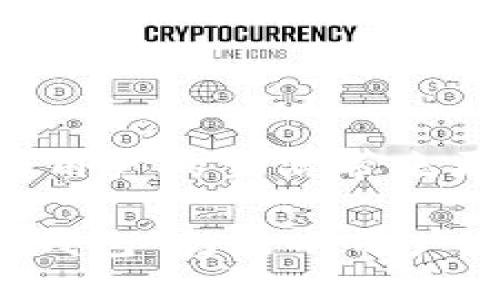 # T P 钱包设计方案

## 引言

在现代社会，电子钱包已经成为人们日常生活中不可或缺的一部分。随着数字货币和移动支付的普及，设计一个功能强大且用户友好的钱包显得尤为重要。本文将深入探讨“T P钱包”的设计方案，确保其在市场中脱颖而出。

## 用户需求分析

### 目标用户

首先，我们需要明确目标用户群体。我们的电子钱包主要面向以下几类用户：

1. **年轻人**：他们对新技术接受能力强，喜欢使用方便快捷的支付工具。
2. **中小商户**：希望用电子钱包提高交易效率，并减少现金的使用。
3. **国际用户**：需要支持多种货币和语言的功能。

### 用户需求

在目标用户的基础上，我们归纳出以下几个主要需求：

- **便捷性**：用户希望能快速完成支付，操作简便。
- **安全性**：保护用户的资金和信息安全是首要任务。
- **多功能性**：不仅限于支付，还需要有转账、理财和积分管理等功能。
- **友好的界面设计**：用户体验至关重要，界面清晰易用。

## 功能设计

### 主要功能模块

1. **支付功能**：支持二维码支付、NFC支付、条形码支付等多种支付方式。
2. **转账功能**：支持用户之间的快速转账，同时允许选择备注。
3. **账户管理**：用户可以查看余额、交易记录、账单等信息。
4. **安全设置**：提供指纹识别、面部识别和动态密码等多重安全保护。
5. **理财功能**：用户可以选择短期存款、理财产品等。
6. **积分管理**：与商家合作，管理用户积分和优惠券。

### 界面设计

#### 强调用户体验

在界面设计上，我们要确保，让用户能够一目了然。以下是几个设计建议：

- **主界面**：采用扁平化设计，减少多余的装饰元素，清晰的图标和较大的按钮，适合手指操作。
- **颜色搭配**：选择温和的色调，比如蓝色和绿松石色，给用户一种安全、放心的感觉。
- **用户引导**：对于新用户，可以设计一次性引导，帮助他们快速上手。

整体架构设计

我们建议将应用程序分为几个主要模块，每个模块都有独立的页面，用户可以通过底部导航栏轻松切换。

1. **首页**：展示账户余额、近期交易记录，并提供快速支付的入口。
2. **支付页面**：简化支付流程，用户只需选择收款方和金额，点击支付即可。
3. **账户页面**：展示各种账户信息，用户可以进行充值、提现和交易记录查询。
4. **设置页面**：用户可以进行安全设置、通知设置等。

安全设计

安全性是电子钱包设计中至关重要的一环，我们将采取以下措施来保护用户的信息和资金安全：

1. **加密技术**：采用银行级加密技术确保用户数据的安全传输。
2. **多重身份验证**：启用多因素身份验证，让用户在登录和支付时都需要验证身份。
3. **实时监测**：监测账户活动，发现异常时及时通知用户。

## 商业模式

### 收费策略

对于“TP钱包”的商业模式，我们可以考虑以下几种方式：

1. **交易手续费**：每笔交易收取少量手续费，从商户和用户两方面获利。
2. **增值服务**：提供高级理财产品和服务，用户付费购买。
3. **广告收入**：与商家合作，在APP内展示一些促销活动，收取广告费用。

### 推广策略

为了让更多的用户知道并使用“TP钱包”，可以考虑以下几种推广方式：

- **社交媒体广告**：通过微博、微信等社交平台进行广告投放，吸引年轻用户。
- **线下活动**：与当地商家合作，举办促销活动，吸引用户下载和注册。
- **用户口碑**：鼓励用户分享使用体验，提供推荐奖励。

## 未来展望

随着数字货币的不断发展，电子钱包将迎来更多的机遇和挑战。“TP钱包”将致力于保持技术的同步更新，不断增加新的功能，如虚拟货币支持、更加智能的消费分析等。未来，我们也会考虑和区块链等技术结合，为用户提供更安全的支付体验。

总结

通过这个设计方案，我们希望“T P钱包”能够满足用户的多样化需求，并提供安全且便捷的支付体验。相信在不久的将来，它能够为用户的生活带来更多便利。在这条路上，我们始终保持开放的心态，愿意听取用户的反馈，并不断改进，让每一位用户都能感受到“TP钱包”的价值。  

以上的设计方案只是一个初步的框架，具体的实现细节和后续的用户体验仍需不断探索与迭代。希望我们的共同努力能够将“T P钱包”打造成用户心目中的理想电子钱包。