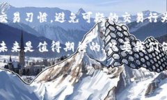 关于CGPay钱包是否会被风控的问题，下面我们来深