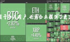 冷钱包扫码签名是一种在区块链和加密货币领域